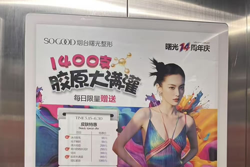潮州电梯广告